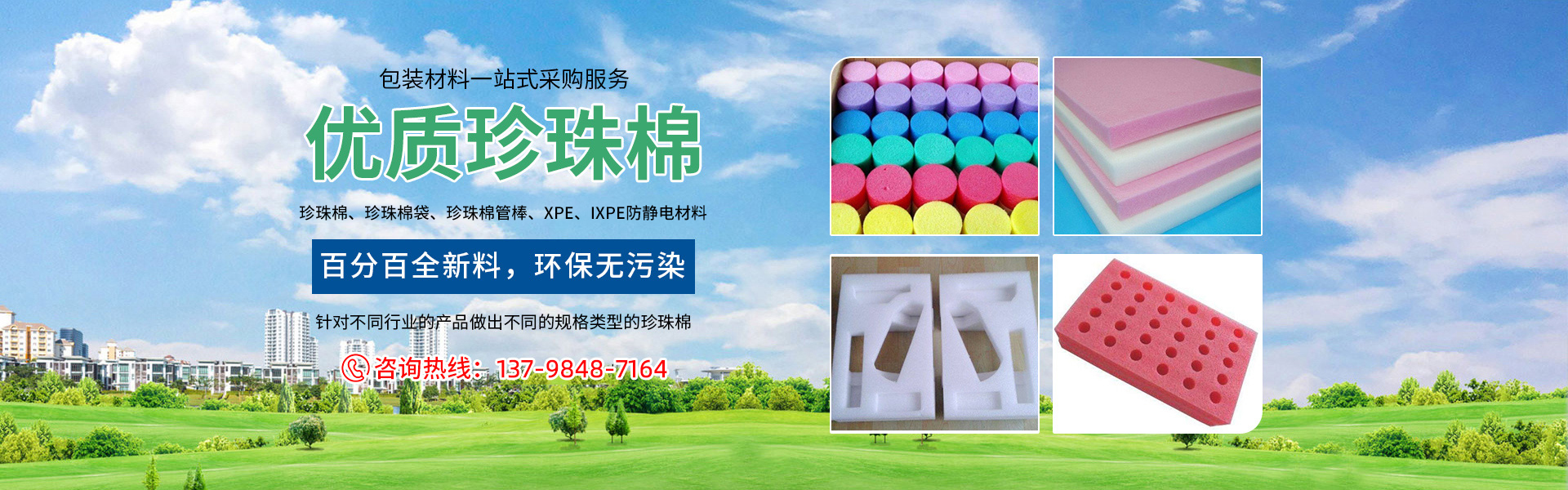 图片播放器